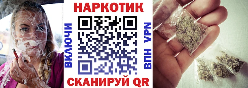Купить наркотик аптеки Жигулёвск COCAIN ГАШ МАРИХУАНА