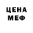 МДМА VHQ Banochka Drayva