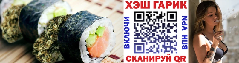 купить закладку  Жигулёвск  Cannafood конопля 