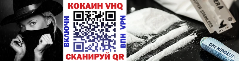 Cocaine Эквадор  магазин продажи   Жигулёвск 