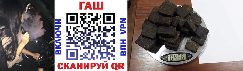 kraken ТОР где найти наркотики Жигулёвск Гашиш хэш