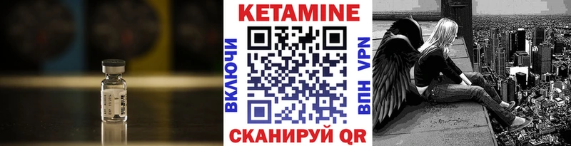 kraken ONION  Жигулёвск  КЕТАМИН ketamine  где купить наркоту 