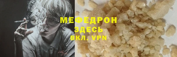 mdpv Алексеевка