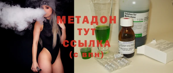 mdpv Алексеевка