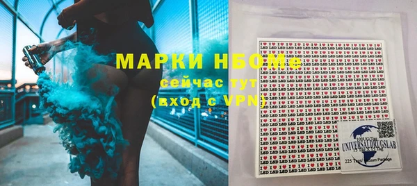 меф Пролетарск