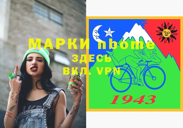 каннабис Алексин