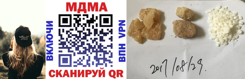 МДМА Molly  Жигулёвск 