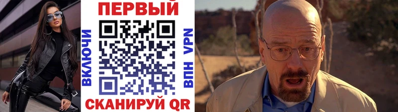 hydra tor купить наркотики сайты Жигулёвск Метамфетамин кристалл
