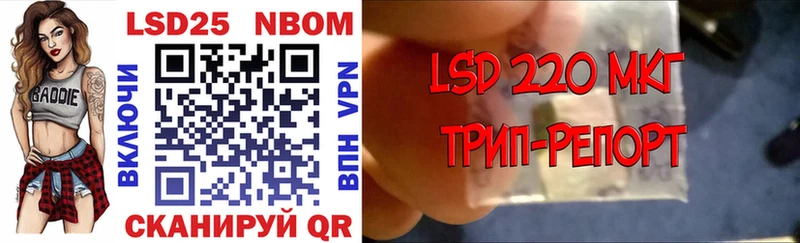 купить наркоту Жигулёвск Марки N-bome 1,8мг