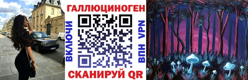 Псилоцибиновые грибы мухоморы  где найти   Жигулёвск 