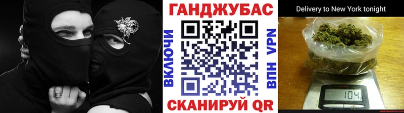 МАРИХУАНА Bruce Banner  Жигулёвск 